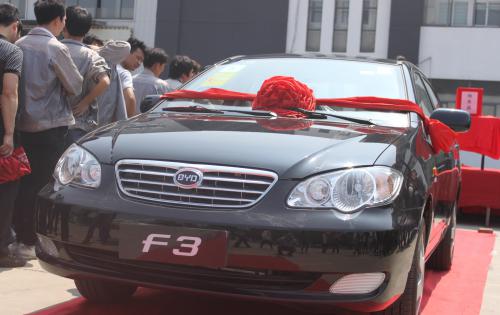 感恩2014，高科獻(xiàn)禮——比亞迪F3轎車抽獎(jiǎng)活動(dòng)盛大啟幕