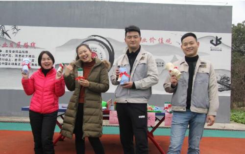 開心迎雙節(jié)，快樂高科人 ——合肥高科與您一起迎新年！